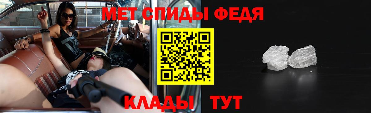 АМФЕТАМИН VHQ  Вход с VPN  Владимир 