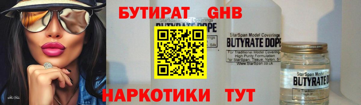 КОКАИН  МЕФ  МДМА  МЕФ кристаллы  Сколько стоит  Вход с VPN  ГАШИШ  Владимир  Марихуана 