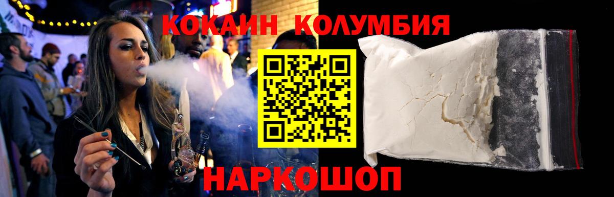 COCAIN FishScale Владимир