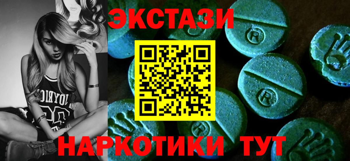 что такое наркотик  Вход с VPN  Экстази таблы  Владимир  Ecstasy Punisher  Экстази 