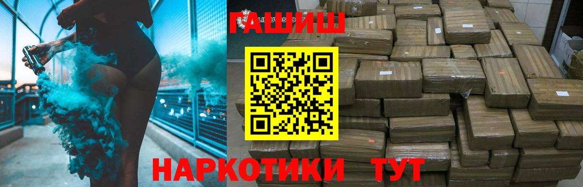 Владимир  Гашиш VHQ  Вход с VPN 