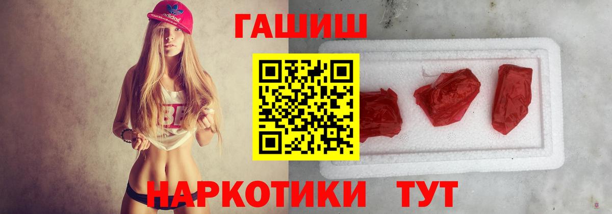 ГАШИШ гарик Владимир