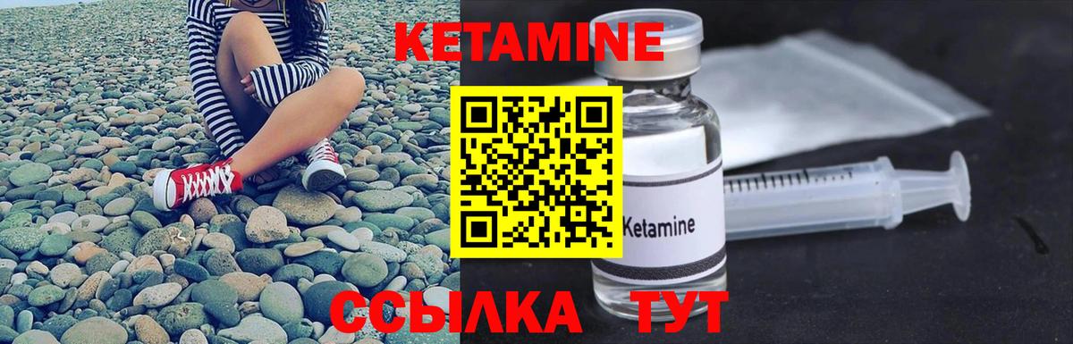 Владимир  Кетамин VHQ  КЕТАМИН VHQ  Вход с VPN 