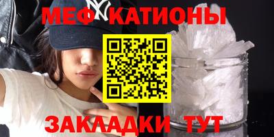 меф Малгобек