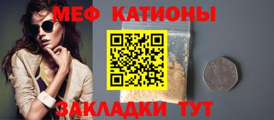 эйфоретик Малоярославец