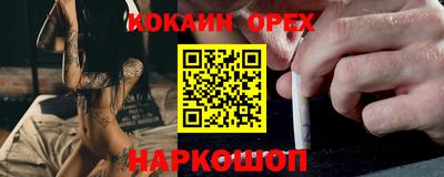 спиды Мариинск
