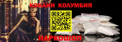эйфоретик Малоярославец