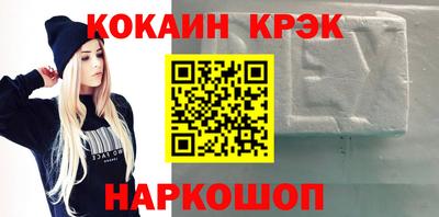 эйфоретик Малоярославец