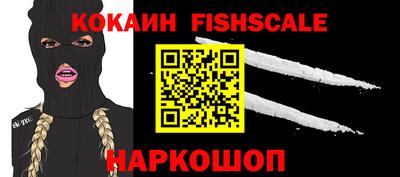 спиды Мариинск
