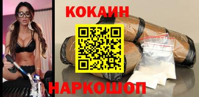 эйфоретик Малоярославец