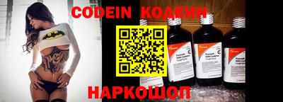 спиды Мариинск