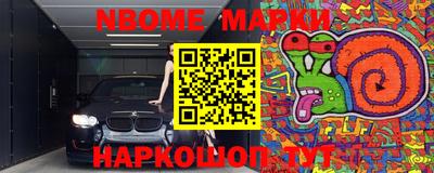 спиды Мариинск