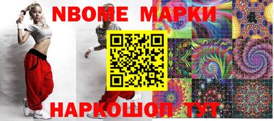 спиды Мариинск