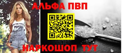 меф Малгобек