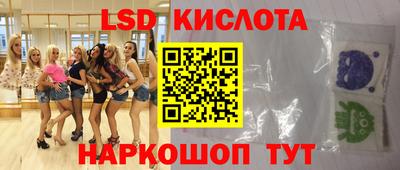 спиды Мариинск