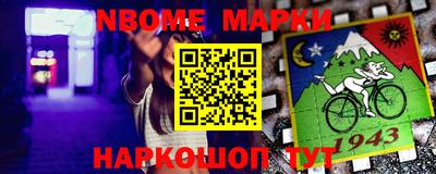 спиды Мариинск