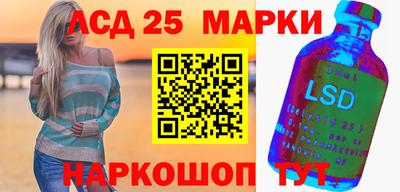 эйфоретик Малоярославец