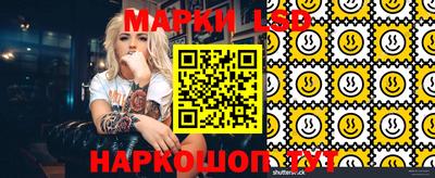 спиды Мариинск