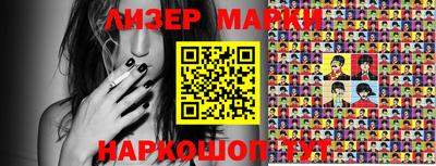 эйфоретик Малоярославец