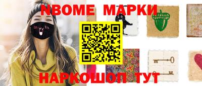 эйфоретик Малоярославец