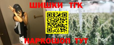 спиды Мариинск