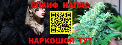 спиды Мариинск