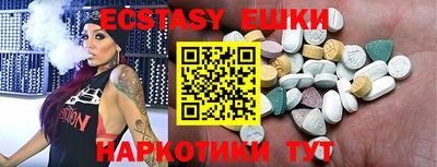 меф Малгобек