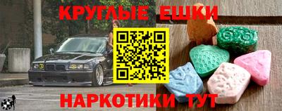 эйфоретик Малоярославец
