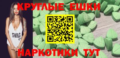 меф Малгобек