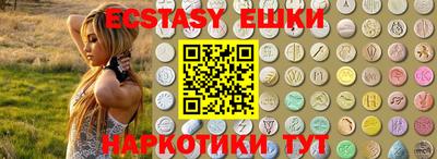 спиды Мариинск
