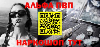 меф Малгобек