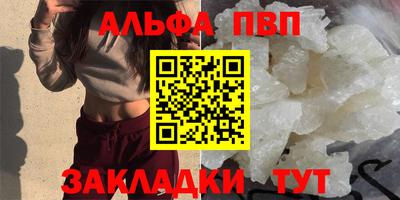 спиды Мариинск