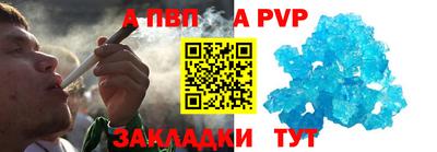 спиды Мариинск