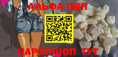меф Малгобек