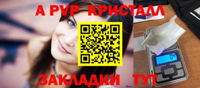 эйфоретик Малоярославец