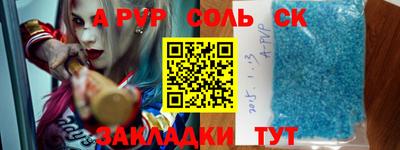 спиды Мариинск