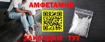 спиды Мариинск