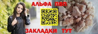 меф Малгобек