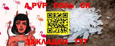 меф Малгобек