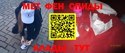 меф Малгобек