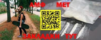 эйфоретик Малоярославец