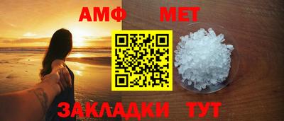 меф Малгобек