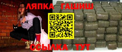 эйфоретик Малоярославец
