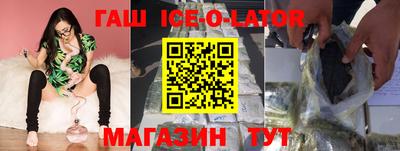 эйфоретик Малоярославец