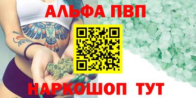 эйфоретик Малоярославец