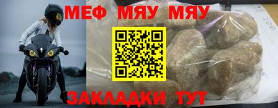 эйфоретик Малоярославец