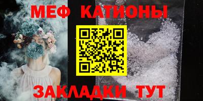 эйфоретик Малоярославец
