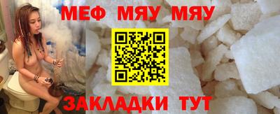 эйфоретик Малоярославец