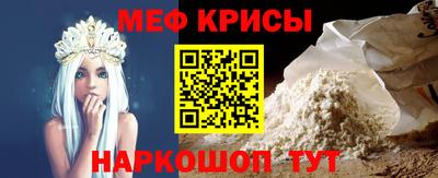 меф Малгобек