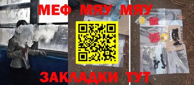 эйфоретик Малоярославец